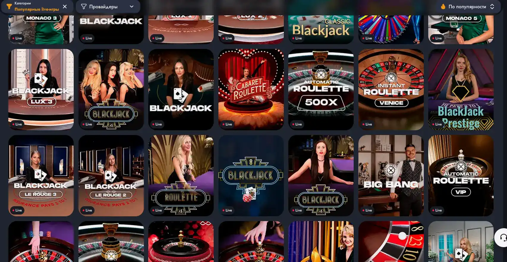 Мобильное приложение R7 casino
