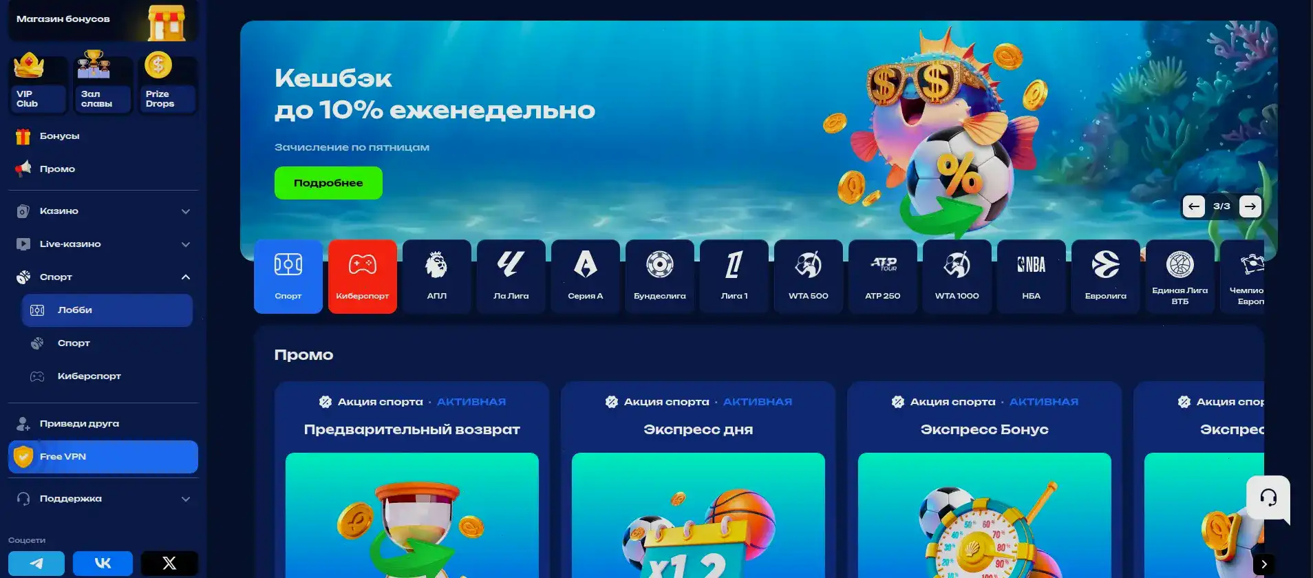 R7 casino отзывы и поддержка